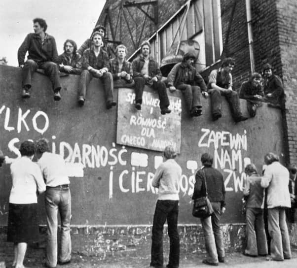 Бастующие работники Гданьской  судоверфи верили в рабочую солидарность, бога и электрика Леха Валенсу