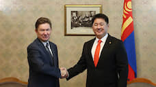 «Газпром» оценит трубу через Монголию