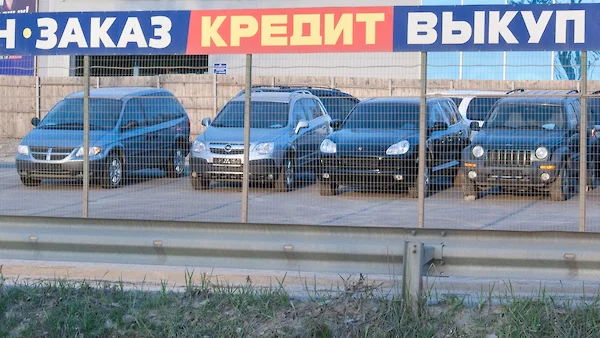 v kredit s probegom avto kommersant