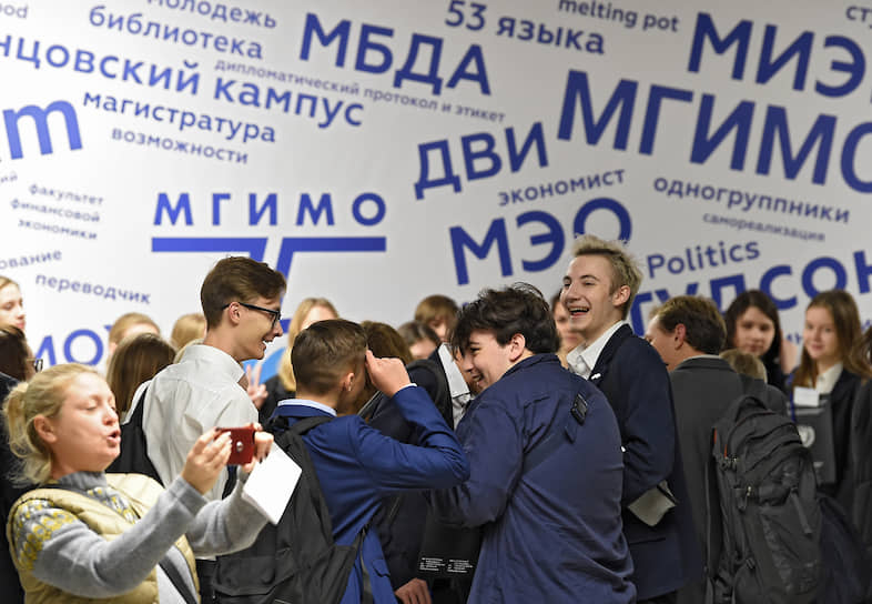 Москва. Студенты МГИМО во время акции «Всероссийский единый урок “Права человека”»