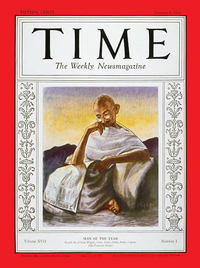 Махатма Ганди на обложке журнала Time
