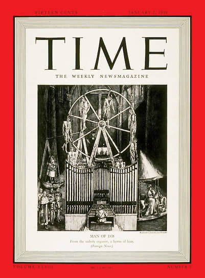 Обложка Time: Адольф Гитлер, человек 1938 года 