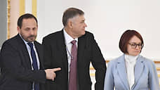 Слева направо: сооснователь и генеральный директор компании «Яндекс» Аркадий Волож, председатель совета директоров «ЕВРАЗ» Александр Абрамов и председатель Центрального банка Эльвира Набиуллина 