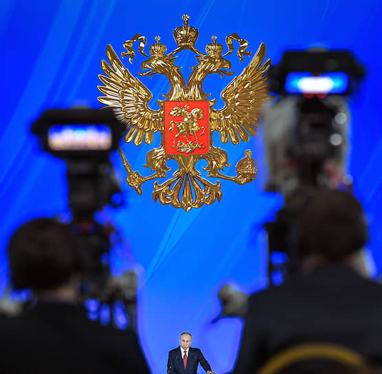 Москва. Владимир Путин во время оглашения послания Федеральному собранию 