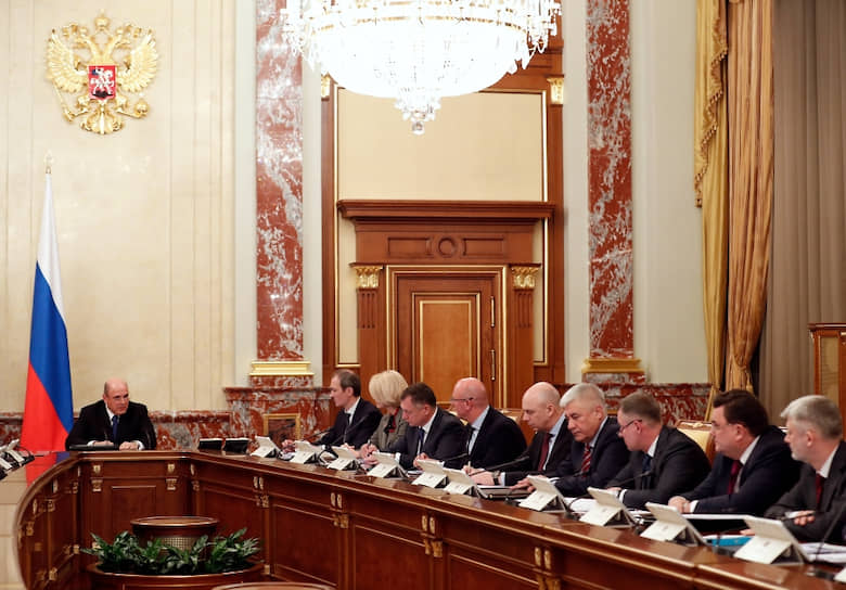 Премьер-министр России Михаил Мишустин и члены кабинета министров на первом заседании правительства