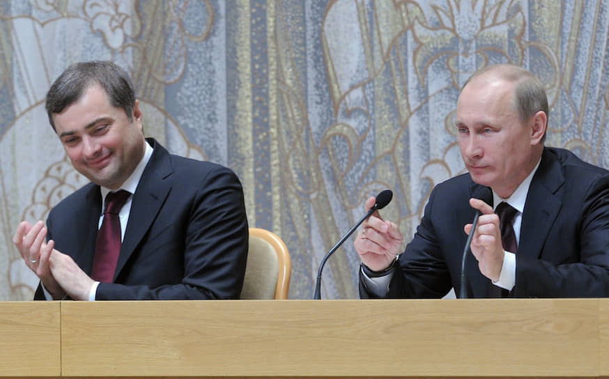 Бывший помощник президента России Владислав Сурков (слева) и президент России Владимир Путин