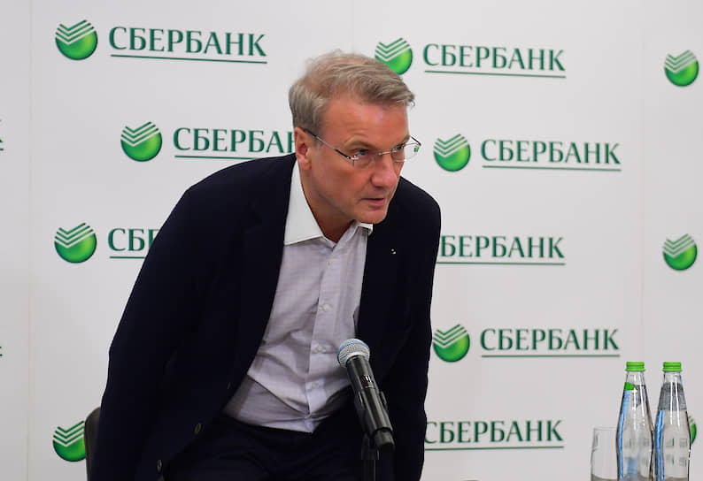 Председатель правления Сбербанка России Герман Греф
