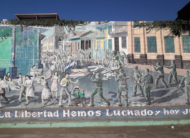 Граффити в городе Леон посвящено рассказывает о «бойне 23 июля», разгону демонстрантов в период правления диктатора Сомосы в 1959 году, в ходе которого погибло 4 человека. Любые совпадения с современностью случайны