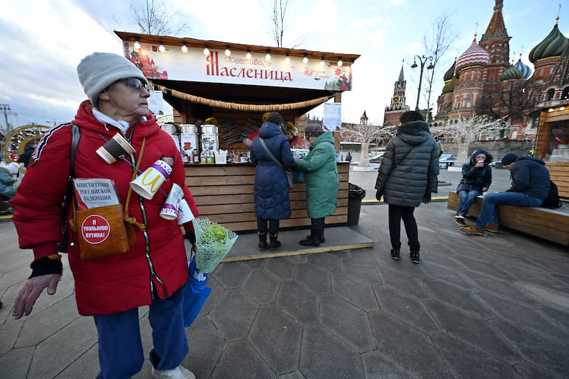 Празднование Масленицы на Красной площади в Москве