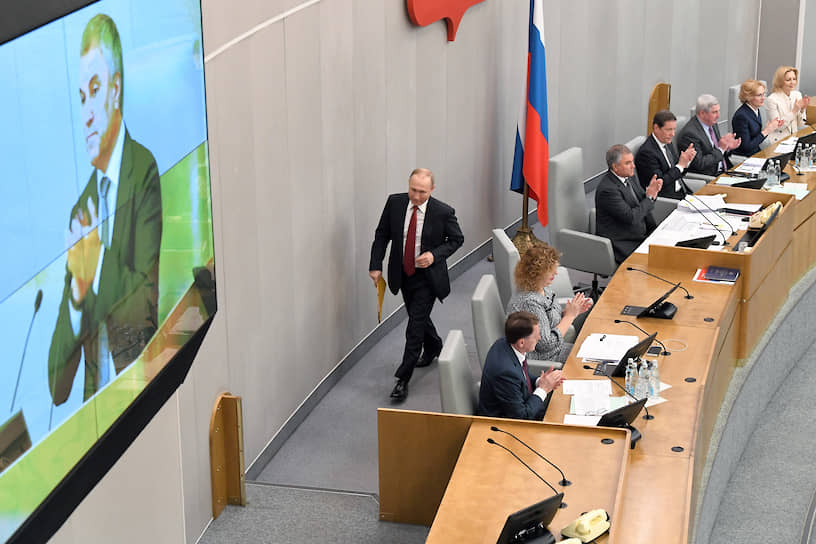 Президент России Владимир Путин в Госдуме