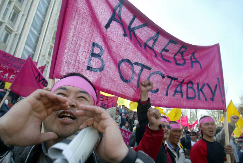 27 февраля 2005 года состоялся первый тур выборов в парламент Киргизии. Большинство голосов получили кандидаты пропрезидентской партии. Оппозиция заявила о многочисленных нарушениях, ее поддержали наблюдатели ОБСЕ и ПАСЕ. 4 и 5 марта в Джалал-Абаде прошли массовые митинги с требованием пересмотреть итоги первого тура. Их участники попытались захватить здание местной обладминистрации