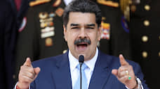 Николасу Мадуро пригрозили пожизненным заключением