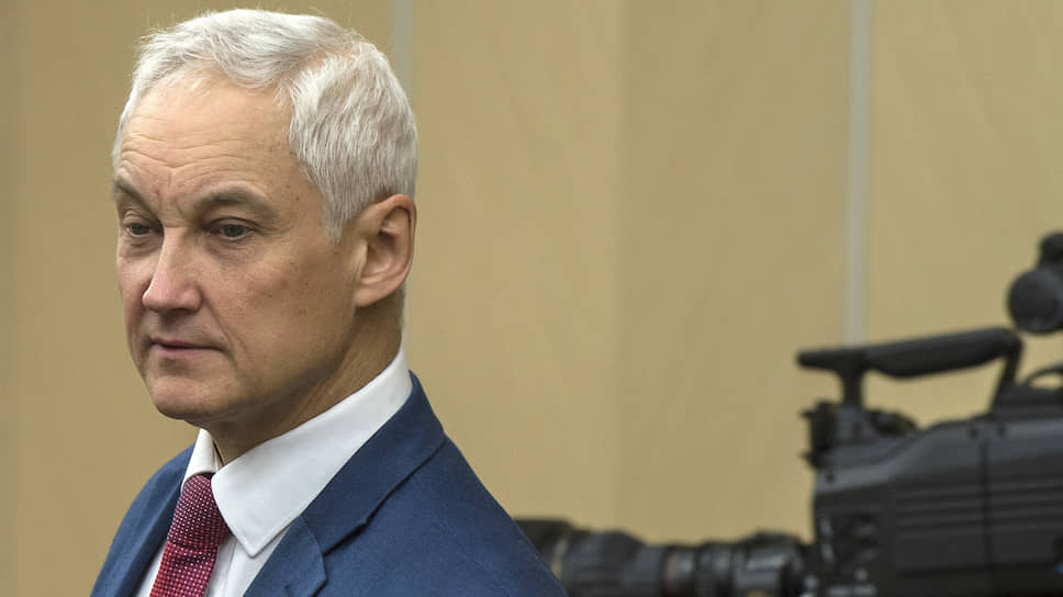 Первый вице-премьер Андрей Белоусов