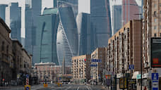 Вид на деловой центр «Москва-Сити»