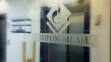 Акционеры завершили докапитализацию «Газпром-медиа»