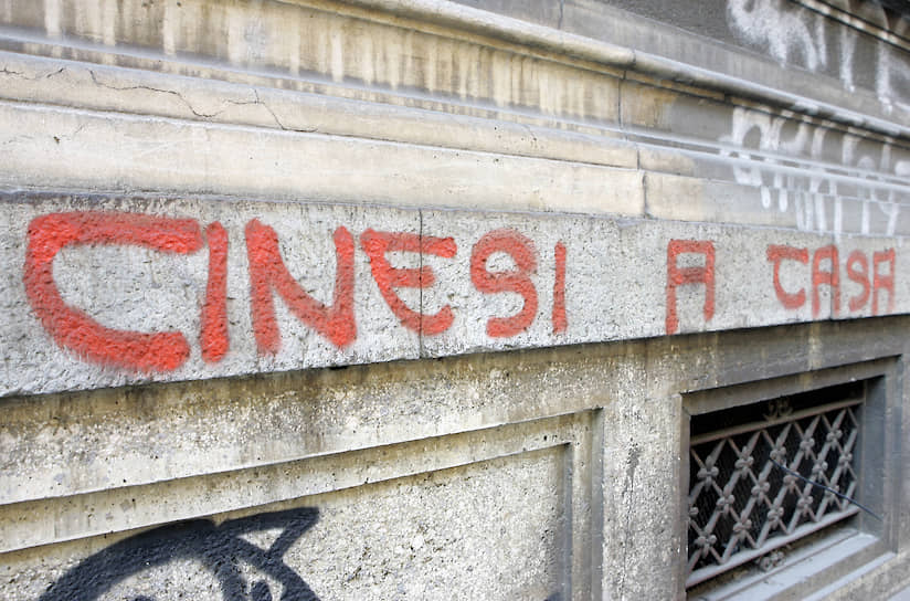 Граффити «Китайцы — домой» на миланской улице. С началом пандемии коронавируса живущие в Италии китайцы стали чаще сталкиваться с проявлениями ксенофобии