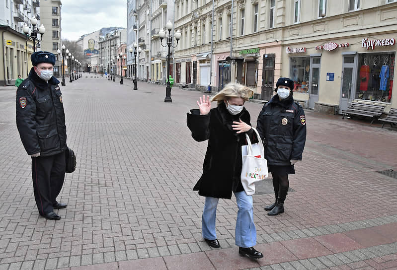 Москва. Сотрудники полиции и женщина в центре города