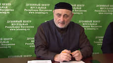 Главный муфтий Ингушетии умер от коронавируса