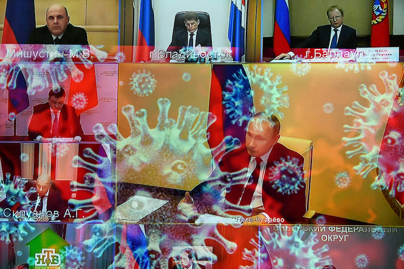 Совещание Владимира Путина с главами регионов по вопросам противодействия коронавирусу