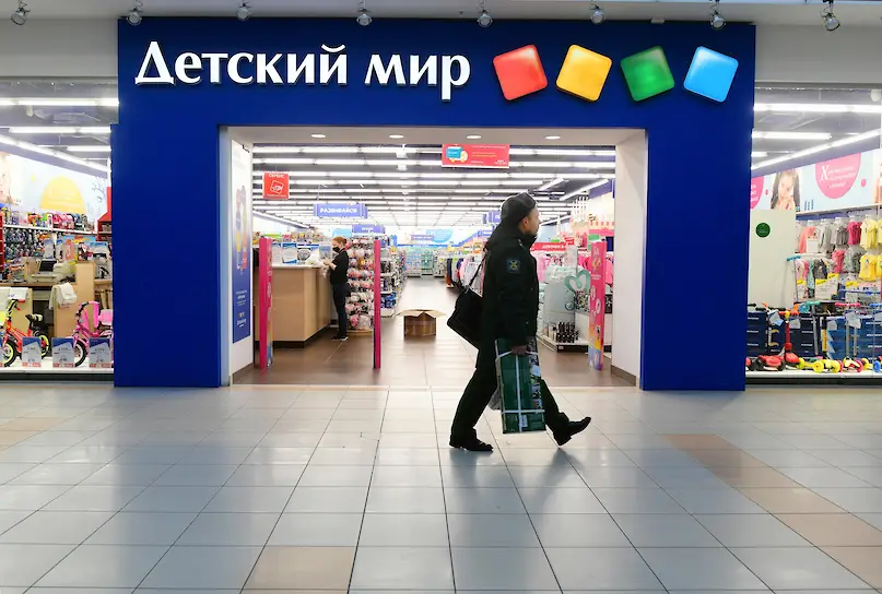 Детский мир как работает в карантин