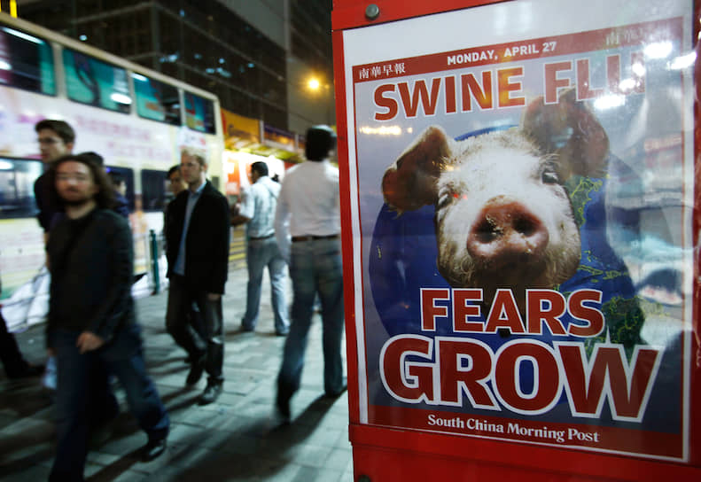 В конце апреля 2009 года «свиной грипп» стал новостью номер 1 для газет всего мира 