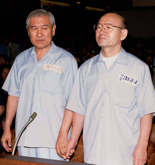 Чон Ду Хван, президент Республики Корея с 1980 по 1988 год (справа) и Ро Дэ У, президент Республики Корея с 1988 по 1993 год, причастные к подавлению восстания в Кванджу, были осуждены за государственный переворот, государственную измену и взятки в размере около $650 млн к смертной казни и 22  годам тюрьмы соответственно, но довольно быстро оказались на свободе