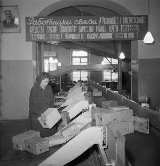 В ходе вывоза оборудования из Германии Москва получила механизацию почтовой связи, Ленинград — автоматизацию телефонной