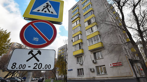 МВД отправило штрафы на карантин  / Постановления о нарушениях в зоне действия таблички «Рабочие дни» в апреле признаны незаконными