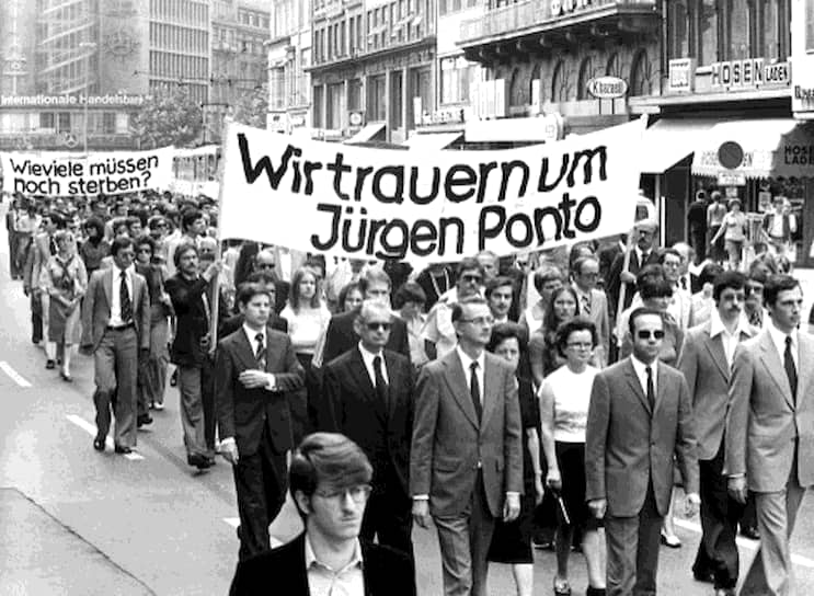 Траурный марш сотрудников Dresdner Bank после убийства «красноармейцами» председателя правления банка Юргена Понто