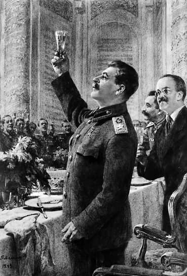 1945 год. Иосиф Сталин (в центре) на картине художника Павла Малькова «Заздравный тост за русский народ 24 мая 1945 года»