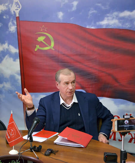 Бывший губернатор Иркутской области коммунист Сергей Левченко