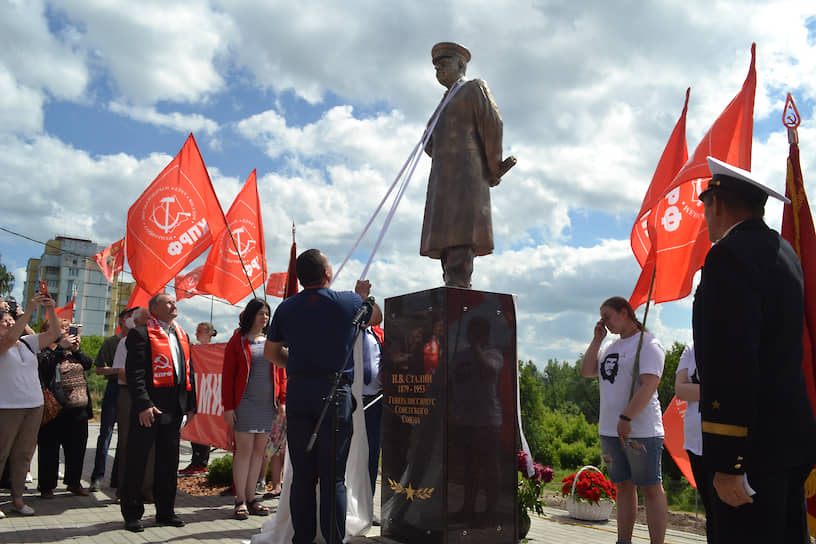 Открытие памятника Сталину