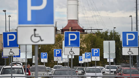 Парковки проредили от инвалидов  / Право на бесплатную стоянку теряют более четверти граждан с ограничениями
