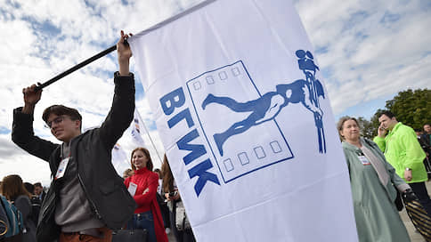 Абитуриентов не взяли на пробы  / ВГИК закрыл запись на отборочные испытания для поступающих