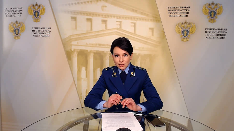Начальник пресс-службы Генпрокуратуры России Татьяна Захарова