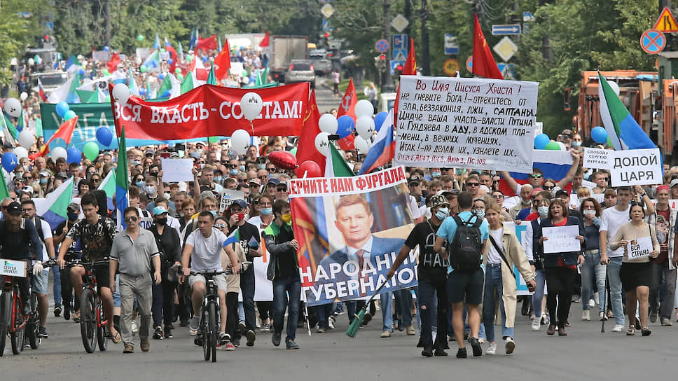 Митинг, прошедший 8 августа, в поддержку экс-губернатора Хабаровского края Сергея Фургала 