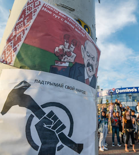 Дневной митинг протеста в Минске 13 августа