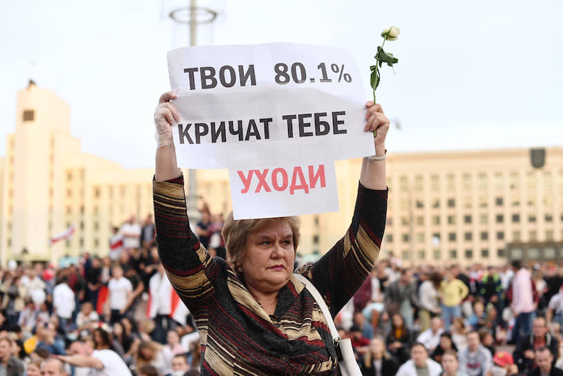 Протестующие на проспекте Независимости в Минске