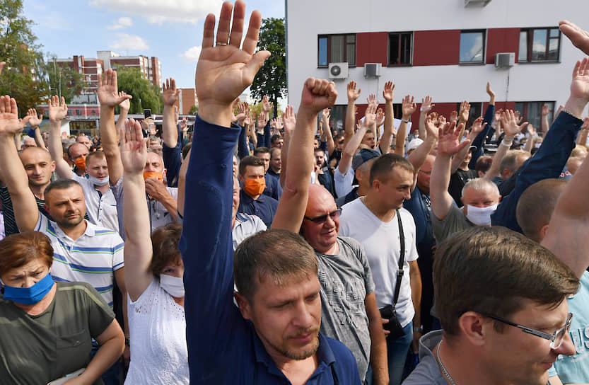 Члены трудового коллектива предприятия «Брестгазоаппарат» во время акции протеста