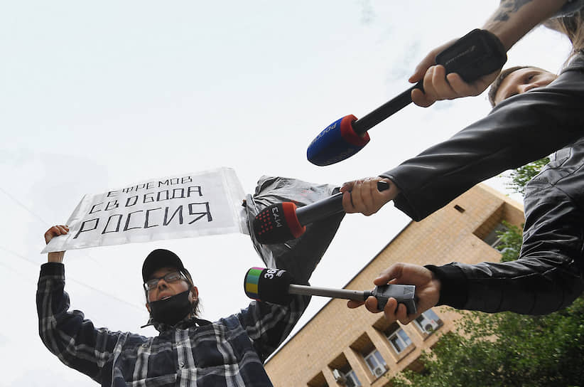 Москва, Россия. Активист с плакатом в поддержку актера Михаила Ефремова, обвиняемого в смертельном ДТП, перед зданием суда 