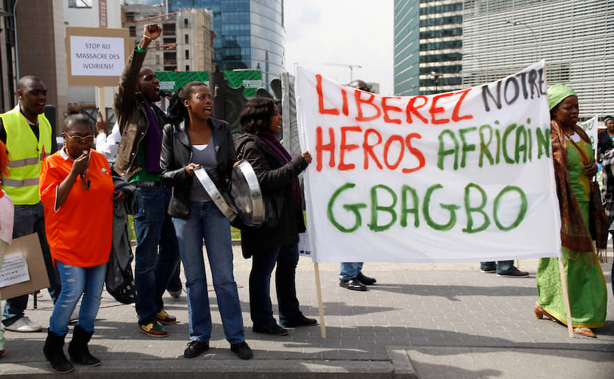 Демонстрация сторонников свергнутого президента Гбагбо перед зданием Комиссии европейских сообществ в Брюсселе, 2011 год