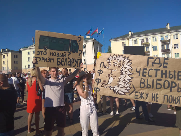 Акция протеста в Бресте