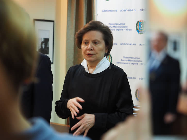 Губернатор Ханты-Мансийского автономного округа-Югры Наталья Комарова