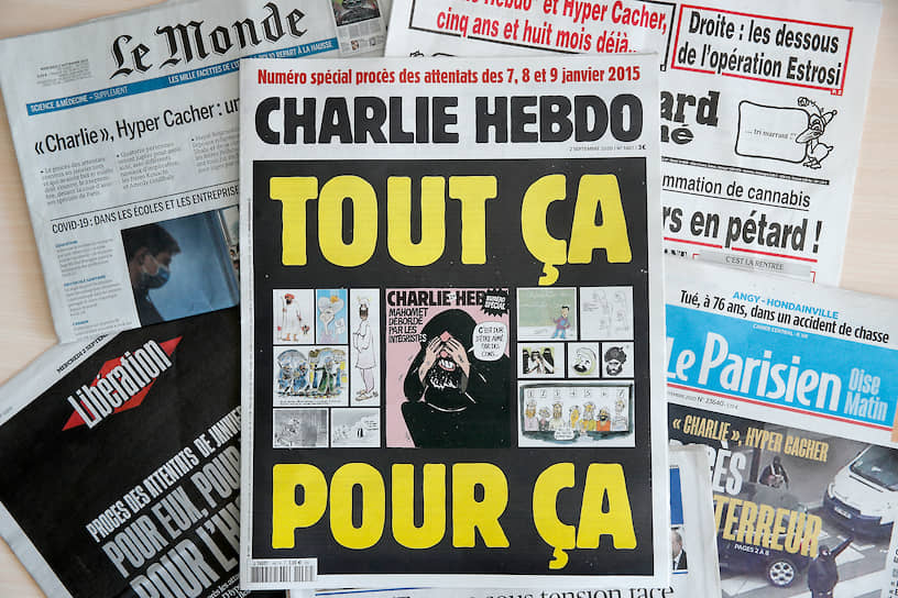 Специальный номер Charlie Hebdo
