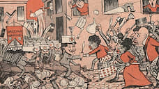 Вакцинный бунт