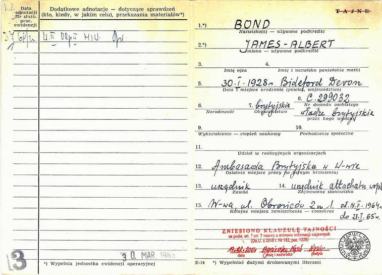 Документ, подтверждающий, что Джеймс Бонд был принят на работу на должность секретаря-архивиста британского военного атташе в Варшаве
