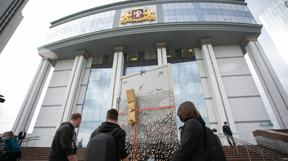 Свердловское заксобрание рассмотрит законопроект о возврате прямых выборов