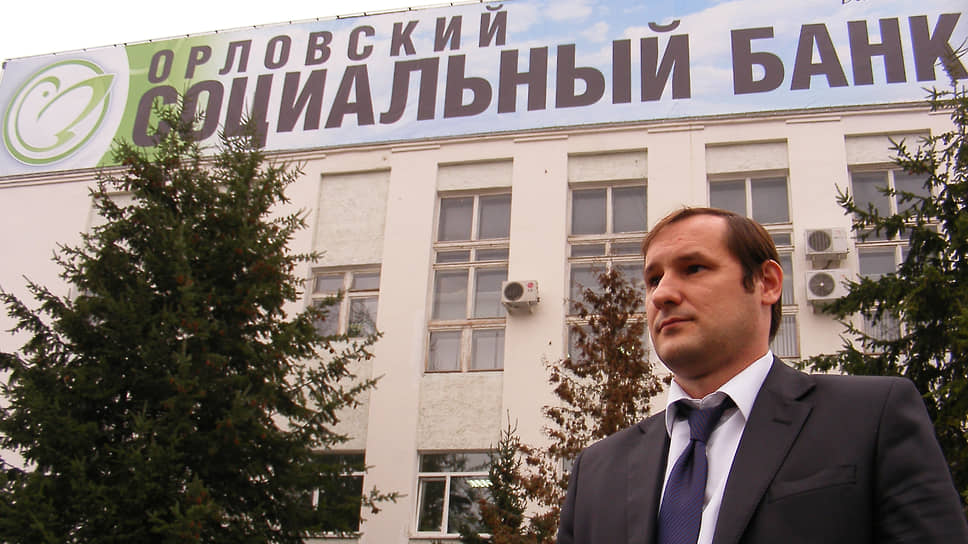 СКР завершил дело о растрате 670 млн рублей Орелсоцбанка