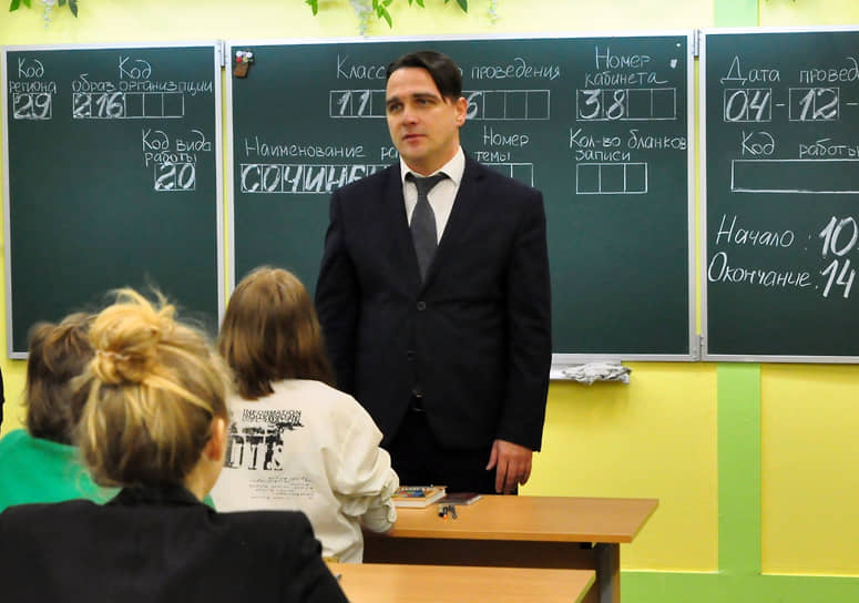 Исполняющий обязанности министра образования и науки Архангельской области Юрий Гнедышев