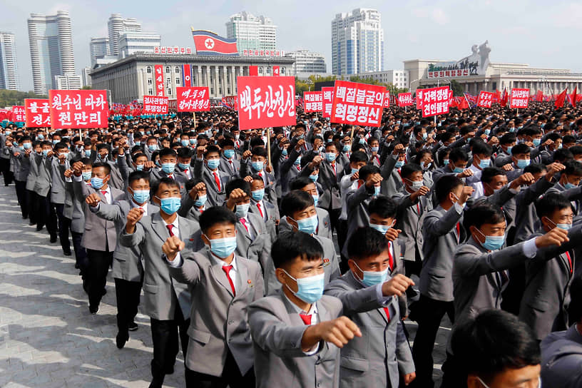 Пхеньян, КНДР. Митинг в честь съезда Трудовой партии Кореи
